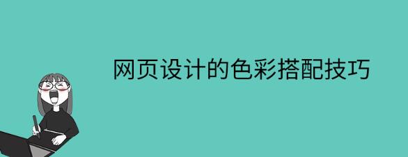 济南天琥设计培训学校